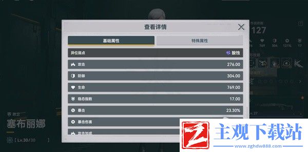 少女前线2追放全人物弱点属性研究及PVP攻略