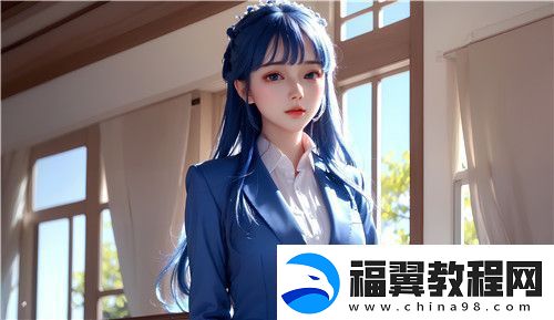 国产做受❌❌❌777cos动漫崛起：跨次元融合-开辟国漫新时代！
