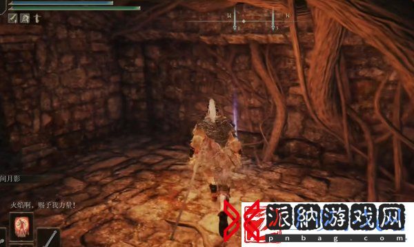 艾尔登法环受净化的废墟地下室在哪