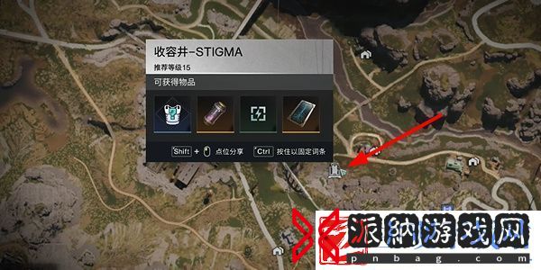 七日世界愿望先生怎么获得