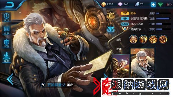 王者荣耀