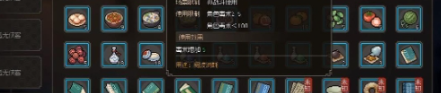 大侠立志传毒术提升方法