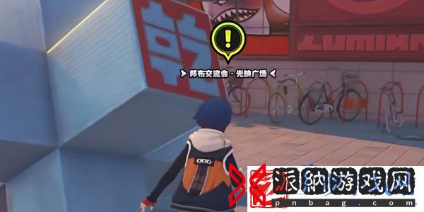 绝区零孩子的交友监督其二怎么过