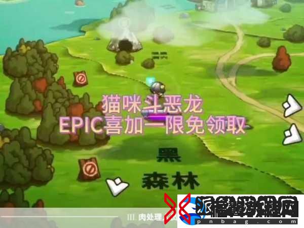 Epic大放送