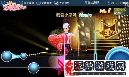 恋舞OL音乐舞蹈玩法全攻略