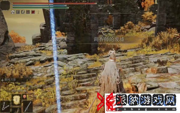 艾尔登法环调香师的废墟在哪 调香师的废墟全流程图文攻略