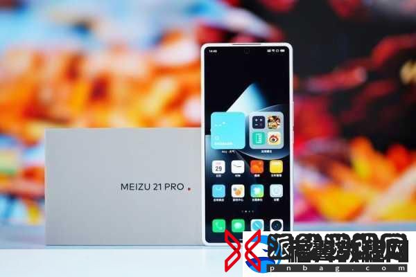 魅族21