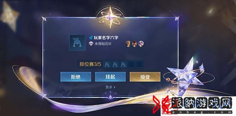 王者荣耀v10荣耀贵族特权一览