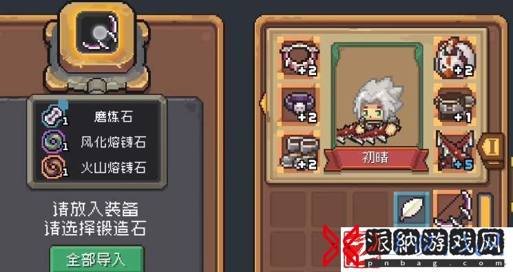 元气骑士前传火山熔铸石获取途径一览