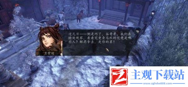 侠客风云传前传丐帮血案怎么完成