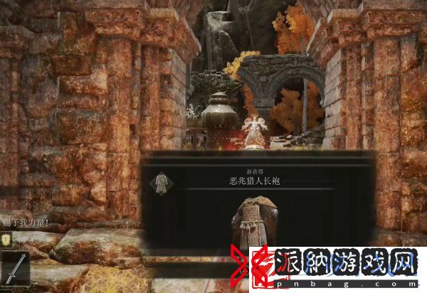艾尔登法环调香师的废墟在哪 调香师的废墟全流程图文攻略