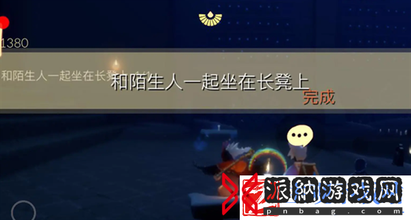 光遇2024年7月22日每日任务怎么做