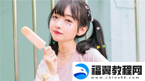 国产精品18久久久-观众感慨：突破创新与品质提升-国产品牌新纪元开启!