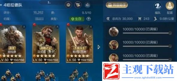 世界启元阵容怎么搭配