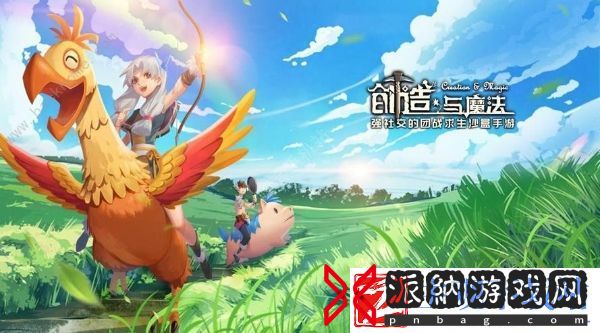 创造与魔法迷离虾作用介绍