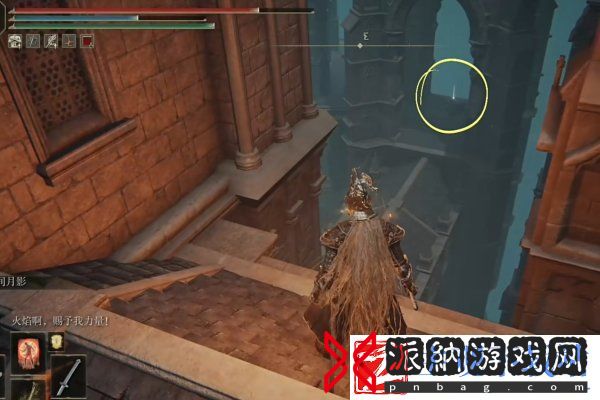 艾尔登法环魔法学院钥匙在哪里
