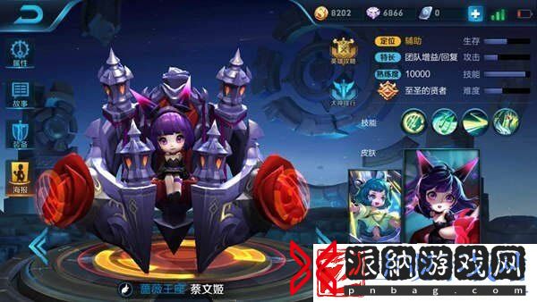 王者荣耀