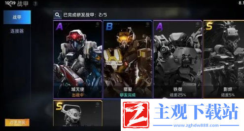 星球重启虚拟战境68关卡打法说明