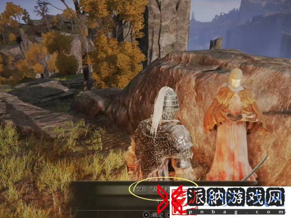 艾尔登法环受净化的废墟地下室在哪