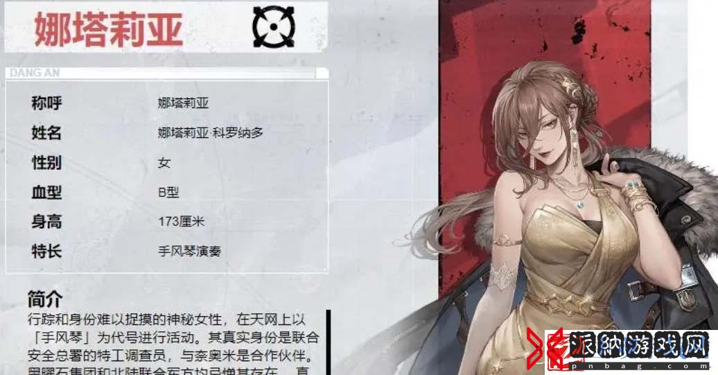 钢岚手游机师强度节奏榜排行一览