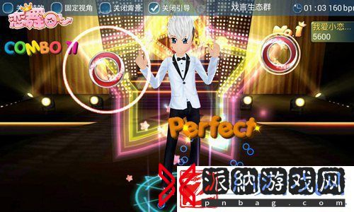 恋舞OL音乐舞蹈玩法全攻略