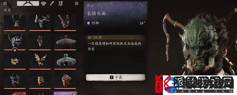 黑神话