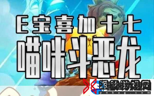 Epic大放送