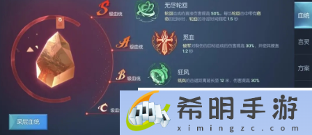 龙族幻想破军爆发流鸢怎么打