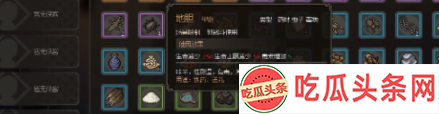 大侠立志传毒术提升方法