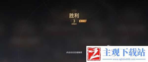 崩坏星穹铁道斗技表演赛第七天指南