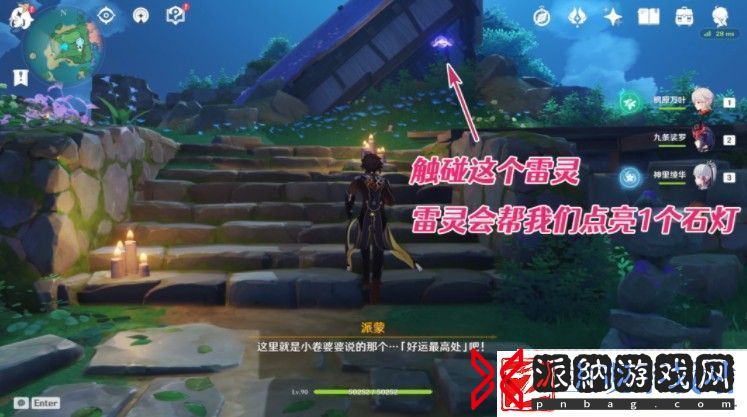 原神小卷婆婆占卜解谜任务攻略大全