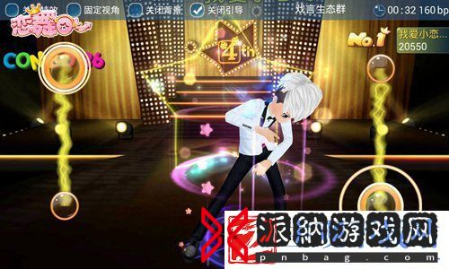 恋舞OL音乐舞蹈玩法全攻略