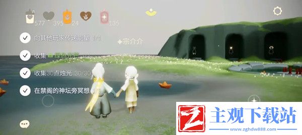 光遇2021.7.26任务攻略大全