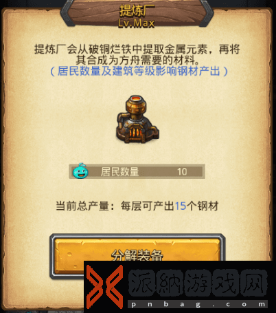 不思议迷宫遗落之城在哪