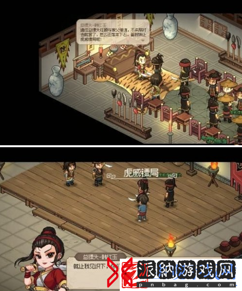 大侠立志传韩红玉怎么结缘
