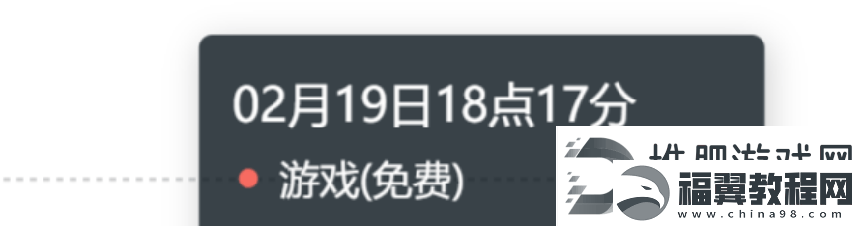 仙剑世界首发
