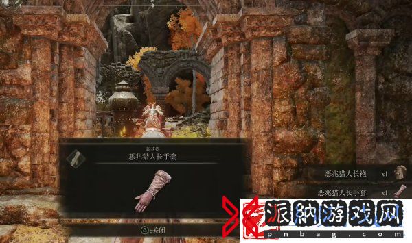 艾尔登法环调香师的废墟在哪 调香师的废墟全流程图文攻略