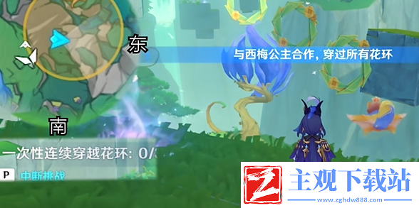 原神森林与公主任务怎么做
