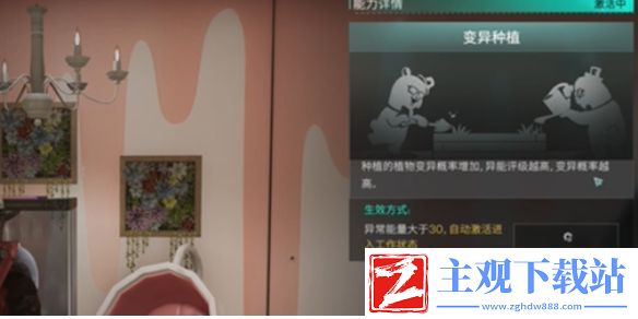 七日世界蜂团团获得方法