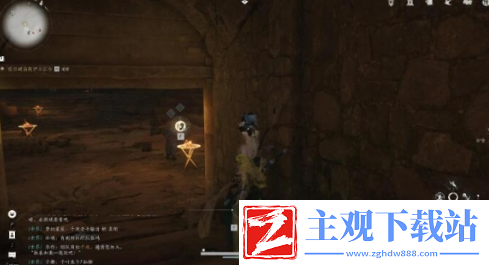 燕云十六声星火不熄任务怎么做
