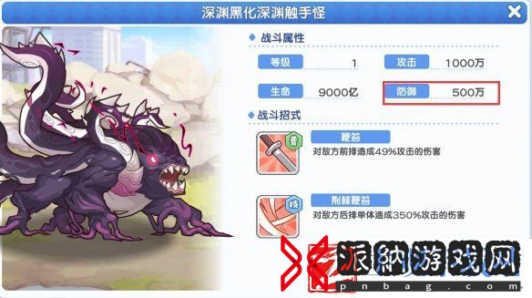 冒险小分队零号遗物和勋章选择推荐