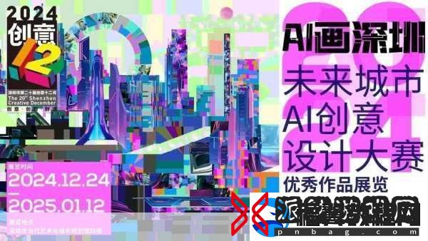 图森未来布局AI新领域-Create-AI商标引手游界遐想