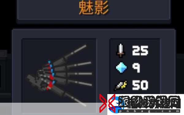 元气骑士绞肉机