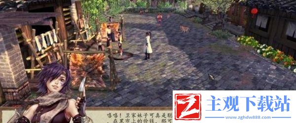 侠客风云传前传丐帮血案怎么完成