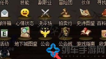 dnf怎么退出工会组织