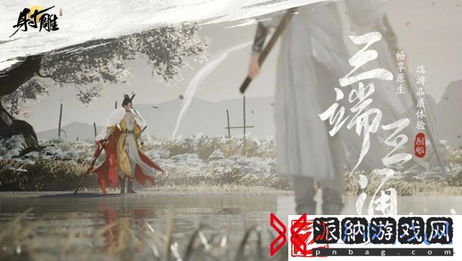 射雕手游感慨悲歌如何获取