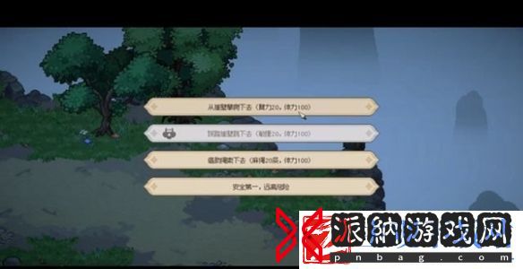 大侠立志传十二兽环怎么获取