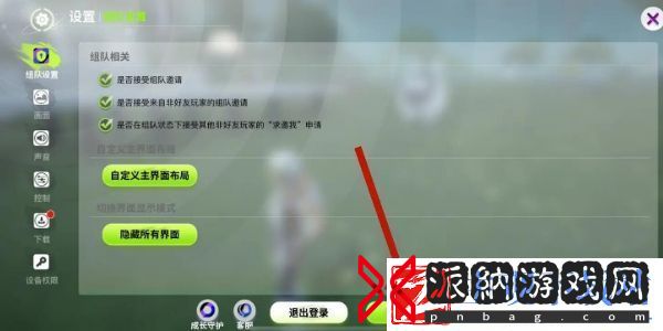 创造吧我们的星球兑换码兑换位置一览