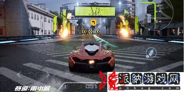 极品飞车集结雨中城怎么跑