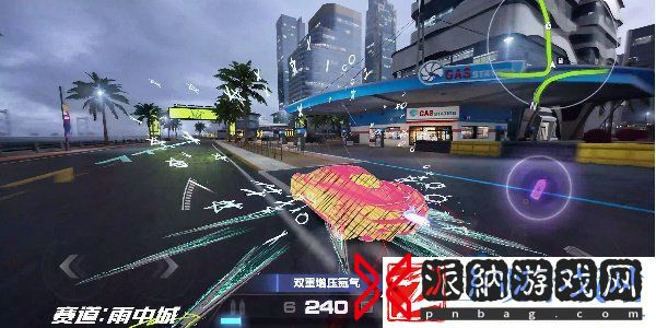 极品飞车集结雨中城怎么跑